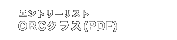 エントリーリスト ORCクラス(PDF)